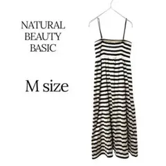 NATURAL BEAUTY BASIC ストライプ キャミワンピース Mサイズ