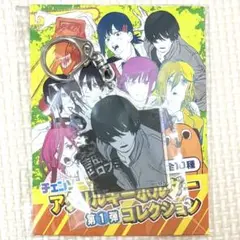 チェンソーマン アクリルキーホルダー