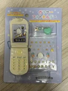 ポチャッコ ガラケー フォトホルダー 平成 携帯のサムネイル