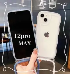うねうね 紐 ホワイト iPhone 12ProMax 大人気韓国ケータイカバー