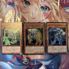 遊戯王 アーティファクト-ダグザ スーパー 3枚セット - メルカリ