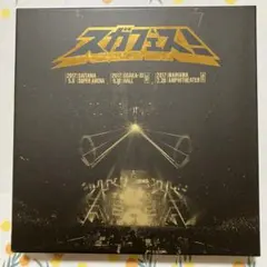 スガフェス! 2017 DVD Amazon.co.jp: スガフェス! ~20年に一度のミラクルフェス~(20th