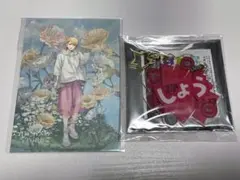 シャニスト おなまえアクリルキーホルダー FH 購入特典 ポスカ来栖翔