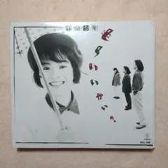 CD 東京少年 もういいかい? ポップス ロック 中古品