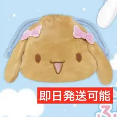2026年最新】シナモロール モカの人気アイテム - メルカリ