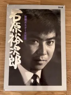 Item thumbnail for item cfde0314-56d4-491f-8725-f3b464ef089d