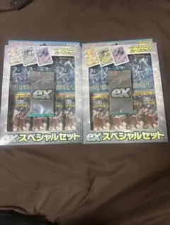 2026年最新】ポケモンカード クレイバースト スノーハザード ex