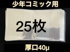 黒猫様 リクエスト 2点 まとめ商品