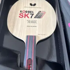 Item thumbnail for item 93db72bf-69fe-47f4-9d46-0d06fb33bd8b