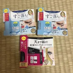 キスミー ヒロインメイク マスカラ マスカラリムーバー サンプルのサムネイル
