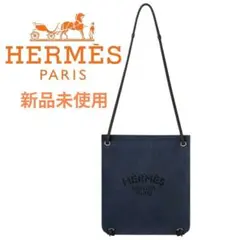 本日のみ価格HERMES エルメス ヴィンテージ バギーバゲッジ カレン 
