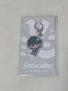 SnowMan 深澤辰哉 スノチル アクリルキーホルダー