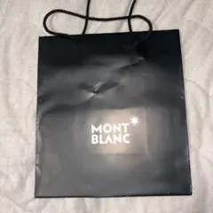 MONTBLANC モンブラン ショップ袋のサムネイル