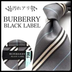 ꧁汚れあり꧂ バーバリーブラックレーベル ネクタイ ストライプ ホース グレー