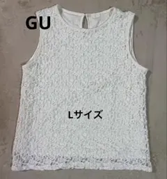 GU レースタンクトップL値下げ