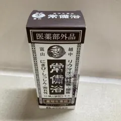 常備浴 400ml 10種の植物エキス配合 1個 新品未開封 - メルカリ