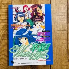【中古】 ブライダル実務テキスト 楽天市場】ブライダル 資格 本の通販