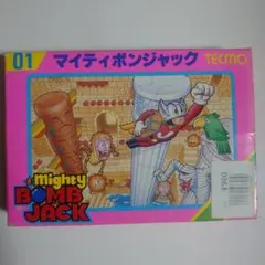 『マイティボンジャック』【ソフトなし】【箱・説明書のみ】 ファミコン