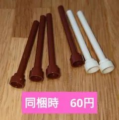 Dial Nyabi様 リクエスト 3点 まとめ商品