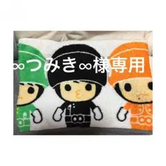 ∞つみき∞様専用