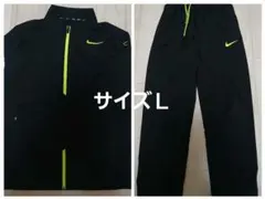 NIKE ナイキ　プロトレーニング ジャージ上下　Ｌ