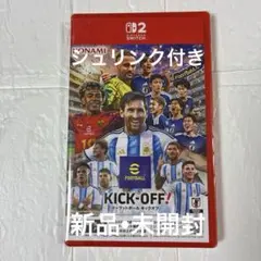 eFootball KICK-OFF! スイッチ2 新品未開封　シュリンク付き