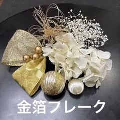 髪飾り　成人式　前撮り　卒業式　結婚式