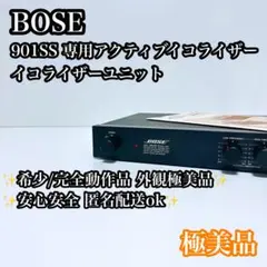 2026年最新】bose 901 ssの人気アイテム - メルカリ