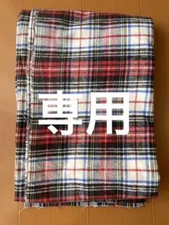 専用 生地