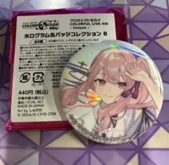 ホログラム缶バッジ 暁山瑞希