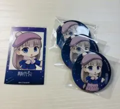 葬送のフリーレン　ORBcafe 天体観測　ラヴィーネセット