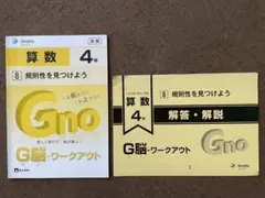 さくらさく(プロフィールご覧ください)様 リクエスト 2点 まとめ商品