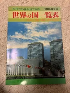 Item thumbnail for item 8822e148-687d-476b-92f6-341345587219