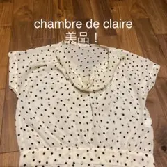 再値下げ！美品！chambre de claire ブラウスのサムネイル