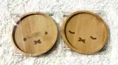 【非売品】ミッフィー　バンブーコースター　2点セット