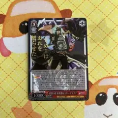 ヴァイスシュヴァルツ　希望の星　承太郎&スタープラチナ ヴァイスシュヴァルツ WS ジョジョ 希望の星 承太郎＆スタープラチナ