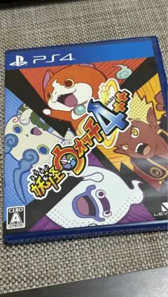 妖怪ウォッチ4++ PS4