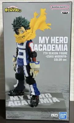 ヒロアカ　7thシーズンフィギュア　デク　フルカラーバージョン