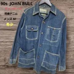 【希少】JOHNBULL 90s 初期 児島製 デニムカバーオール ヴィンテージ