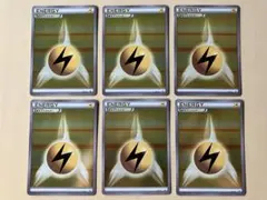 2026年最新】基本炎エネルギー XY-P ストライプの人気アイテム - メルカリ