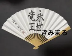 Item thumbnail for item e538434e-9ca1-49d3-8a82-56e13f6e6a43