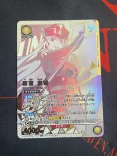 M*K様 UNION ARENA 羽前京香 WINNER 未開封 未開封】羽前京香 ユニオンレア UR ユニオンアリーナ - メルカリ