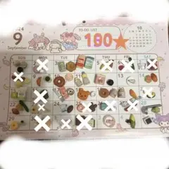 シルバニアファミリー　小物おまとめ