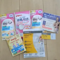 【新品未使用】母乳パッド+ケアサンプル
