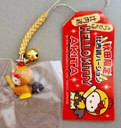 2026年最新】ハローキティ根付けの人気アイテム - メルカリ