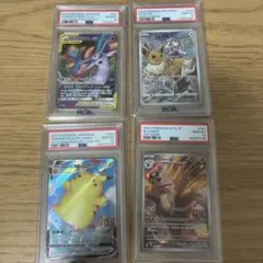 PSA10 ポケモンカード 4枚＆シングルカード120枚ファイル発送 PSA10 ポケモンカード 4枚＆シングルカード120枚ファイル発送 - メルカリ