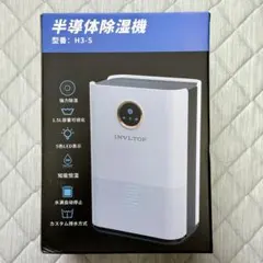 2026年最新】Dimplex CVPハイブリッドヒーターの人気アイテム - メルカリ