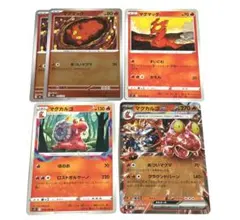 2025年最新】マグマッグの人気アイテム - メルカリ