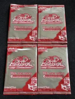 新品11th SEASONトーナメントパックプロモーションカード大会参加カード