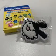 たまごっち 刺繍ワッペンチャーム みみっち
